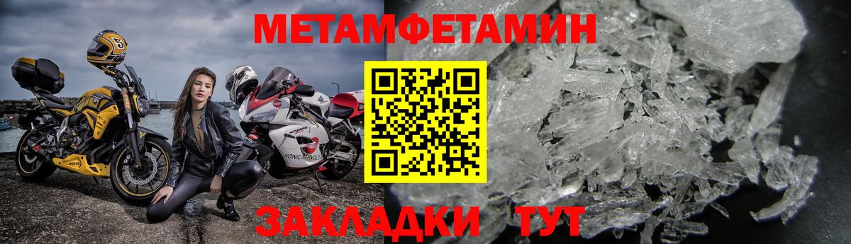 Амфетамин  АМФ Premium  Вход с VPN  Амфетамин  Сланцы 