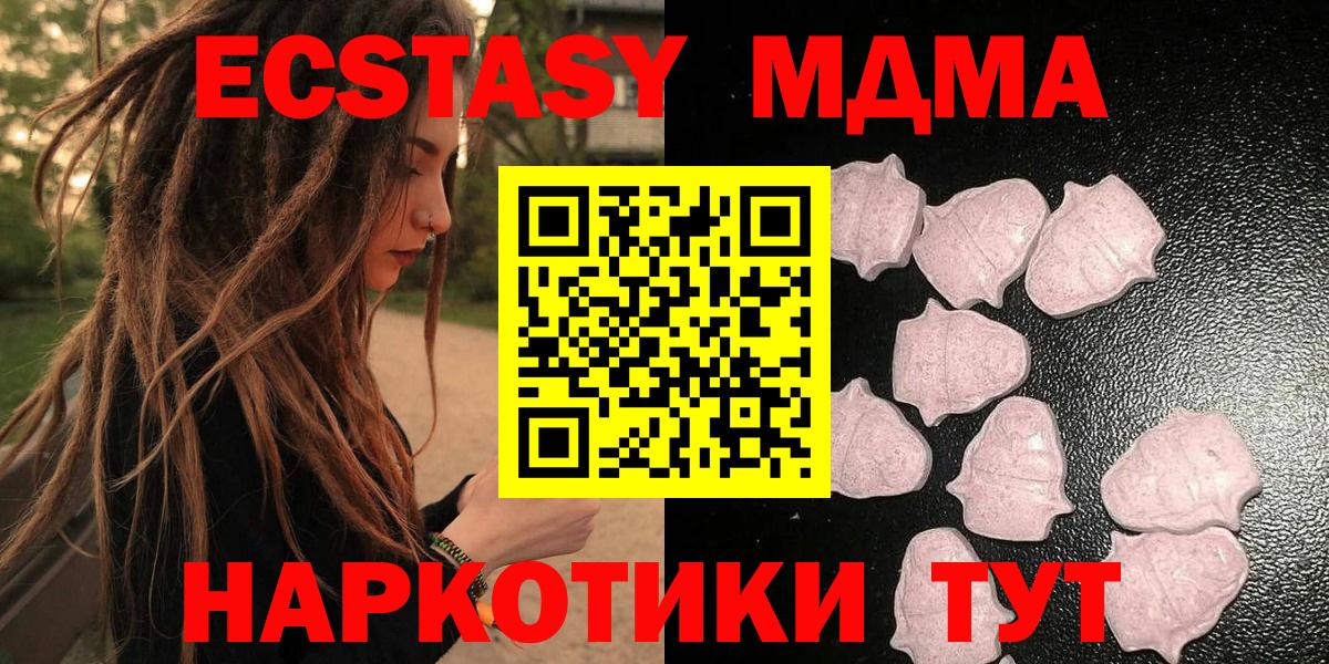 Экстази бентли Сланцы