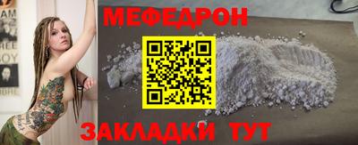 прущий лед Будённовск