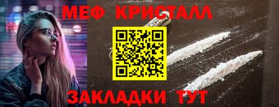 прущий лед Будённовск