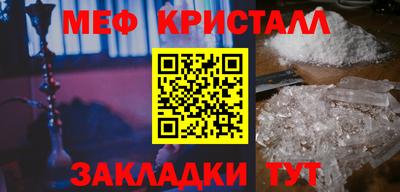 скорость Бугуруслан