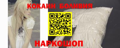 прущий лед Будённовск