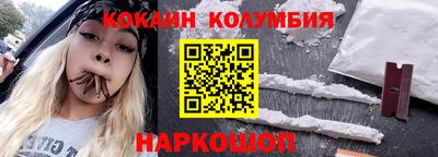 прущий лед Будённовск