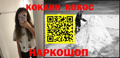 прущий лед Будённовск