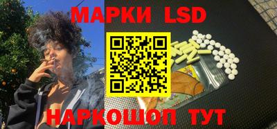 прущий лед Будённовск