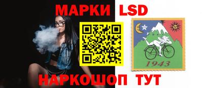 прущий лед Будённовск