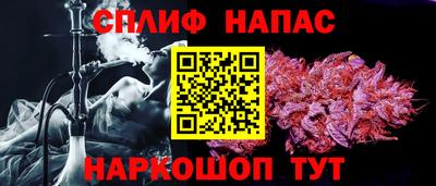 ALPHA-PVP Бузулук