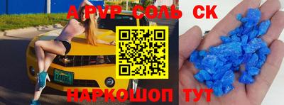 прущий лед Будённовск