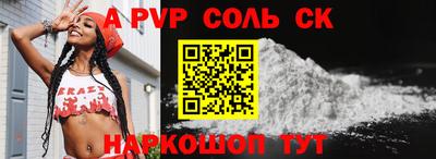 прущий лед Будённовск