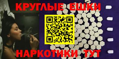 ALPHA-PVP Бузулук