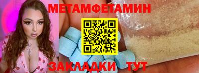 прущий лед Будённовск