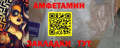 ALPHA-PVP Бузулук