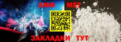 ALPHA-PVP Бузулук