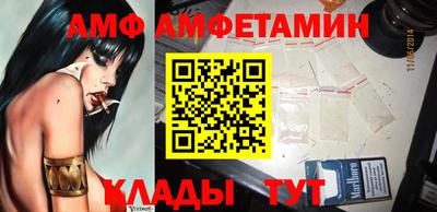 ALPHA-PVP Бузулук