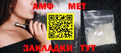 ALPHA-PVP Бузулук