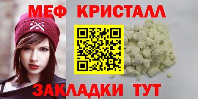 прущий лед Будённовск