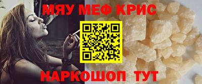 прущий лед Будённовск
