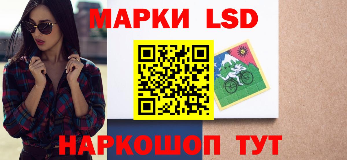 LSD-25 экстази ecstasy  Вход с VPN  ЛСД экстази ecstasy  ЛСД экстази  Сланцы 