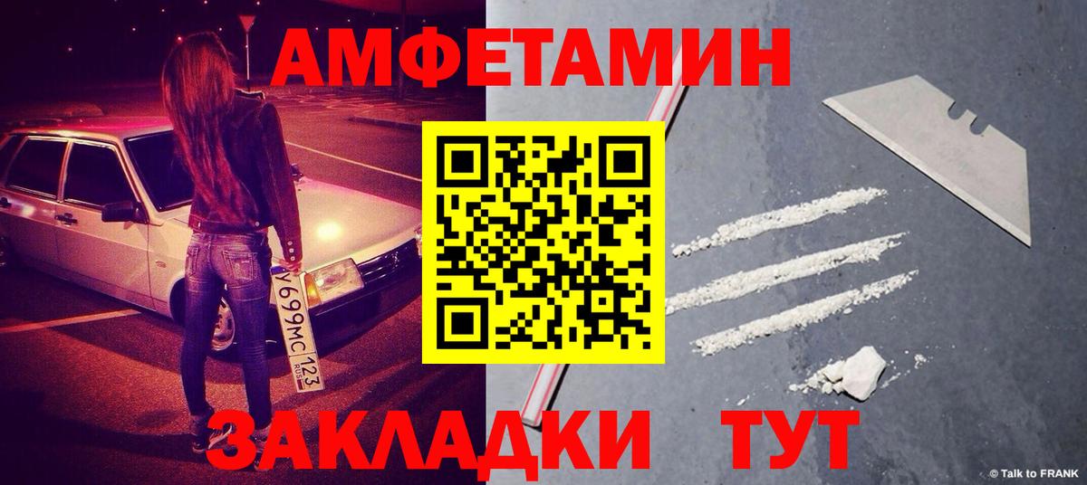 Первитин Декстрометамфетамин 99.9% Сланцы