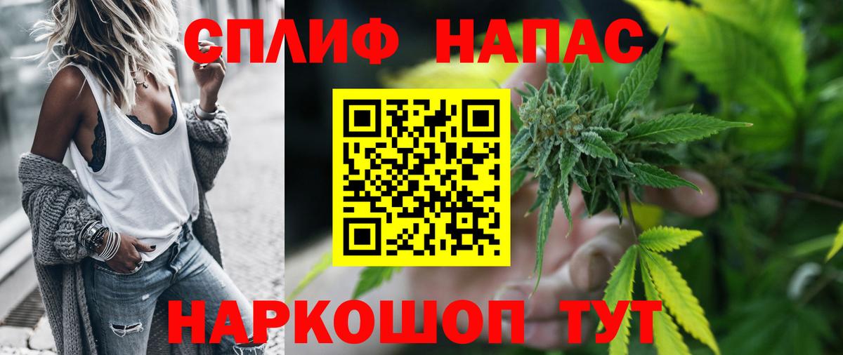 Марихуана ГИДРОПОН Сланцы
