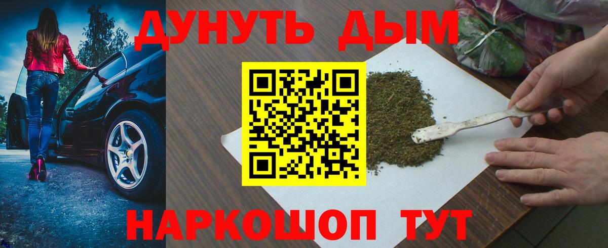 Бошки марихуана AK-47  Вход с VPN  Бошки Шишки тримм  Сланцы  Канабис VHQ 